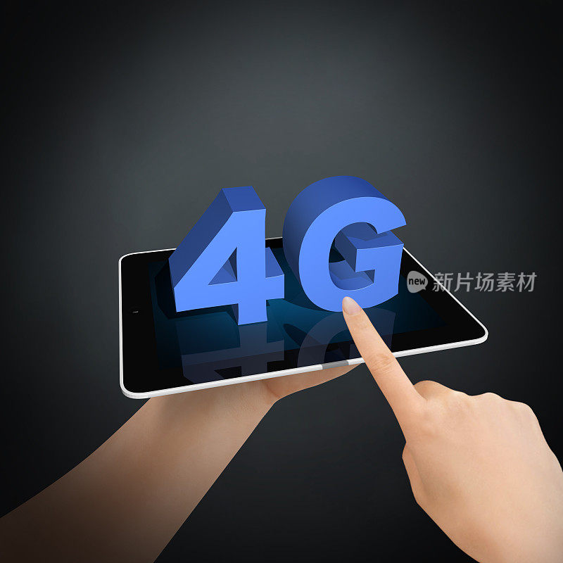 4 g通信技术